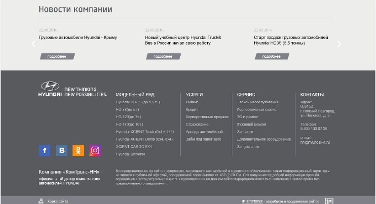 Модельный ряд грузовиков