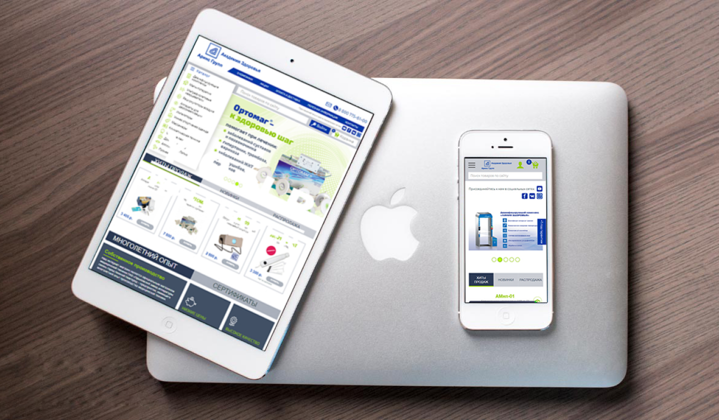 Адаптивность