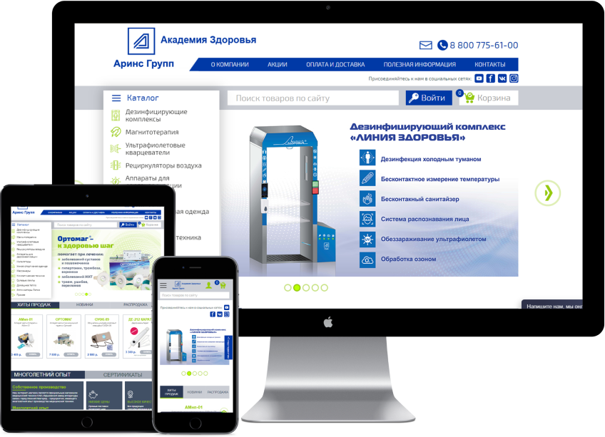 Дизайн адаптив